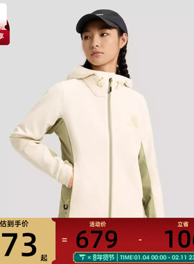adidas阿迪达斯女子运动健身夹克外套KS3526