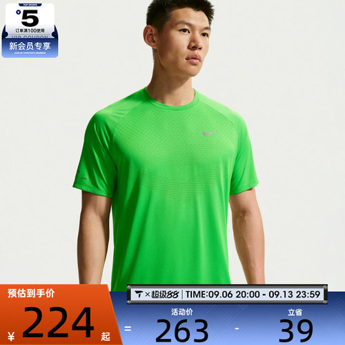 NIKE耐克男子健身训练舒适亲肤圆领运动休闲短袖T恤HV5204-329