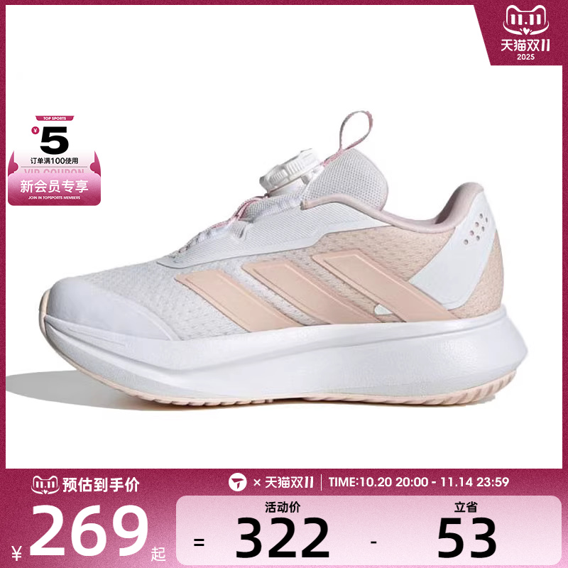 adidas阿迪达斯儿童DURAMO SL2 HABUK运动训练跑步鞋HP3598