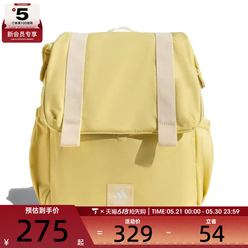 adidas阿迪达斯女子MT BACKPACK运动休闲双肩包JY4773