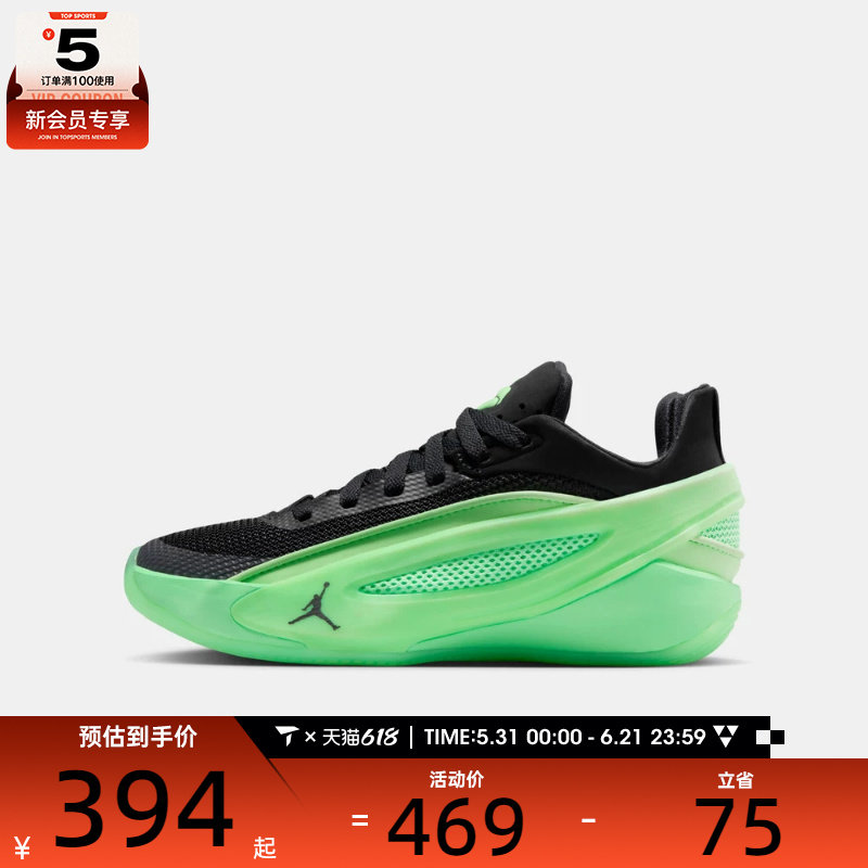 NIKE耐克大童东契奇JORDAN LUKA 5运动训练实战篮球鞋IM5166-302