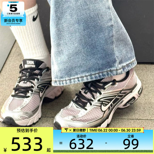 NIKE耐克女子AIR MAX MOTO 2K运动鞋老爹鞋健身跑步鞋HQ2056-200
