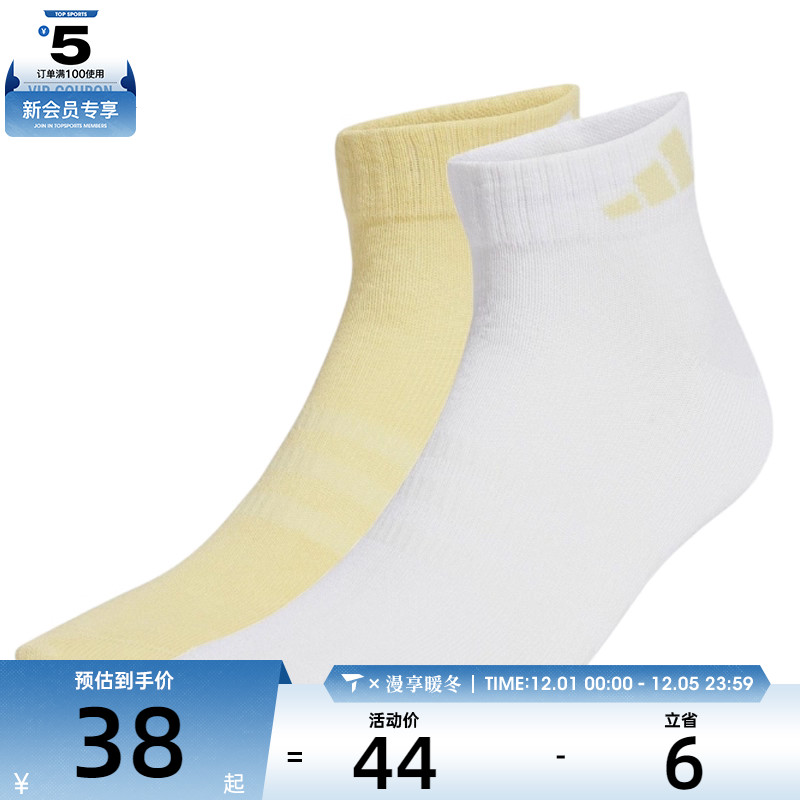 adidas阿迪达斯女子NEW LT ANK 2PP休闲袜子JX5047