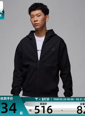 NIKE耐克男子AS M J DF SPRT HOOP FLC FZ运动外套FV8603-010