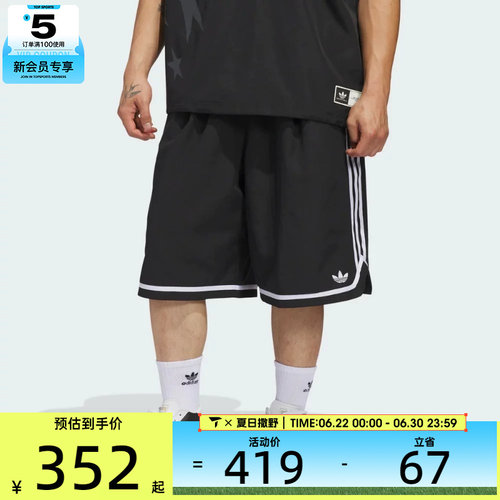 adidas阿迪达斯三叶草男子宽松舒适透气五分裤运动休闲短裤JZ6968