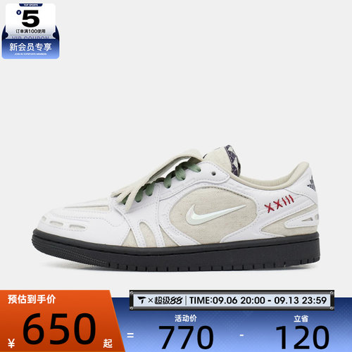NIKE耐克女子WMNS AIR JORDAN 1 MM LOW V3运动休闲鞋IW2026-110