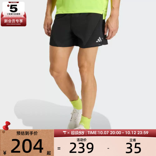 adidas阿迪达斯男子ADI365 BZ SH M运动休闲短裤JZ7763