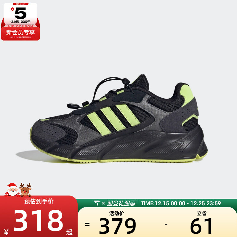 adidas阿迪达斯大童CRAZYCHAOS 2000运动训练跑步鞋KJ8736
