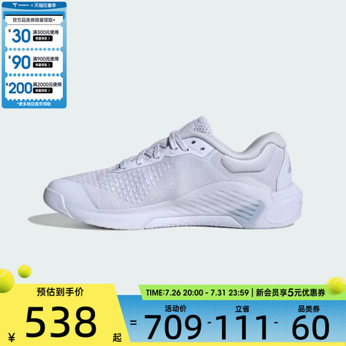 adidas阿迪达斯女子DROPSET 4 TRAINER W运动训练鞋KJ6604