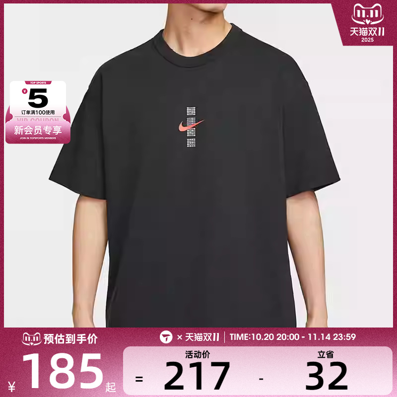 NIKE耐克男子Sportswear满分印花运动休闲短袖T恤IH0835-010
