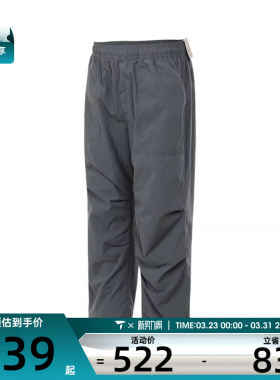 NIKE耐克男子运动休闲长裤FV7307-068