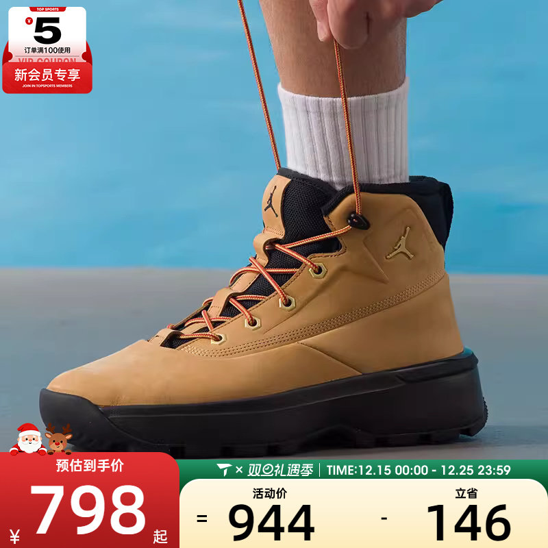 NIKE耐克男子JORDAN CITY户外运动训练高帮篮球鞋HV4580-200