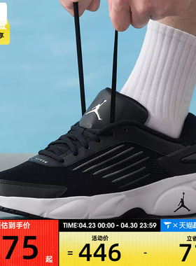NIKE耐克男子JORDAN实战比赛训练运动休闲篮球鞋IO2091-003