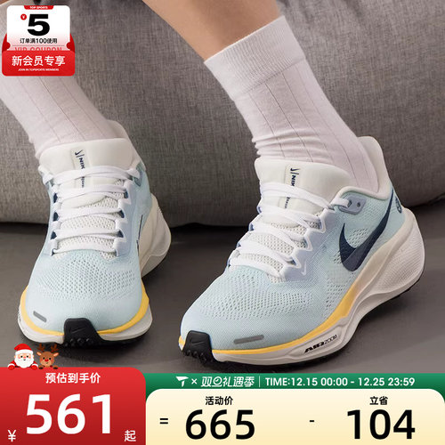 NIKE耐克女子AIR ZOOM PEGASUS 41运动训练跑步鞋IH7348-441