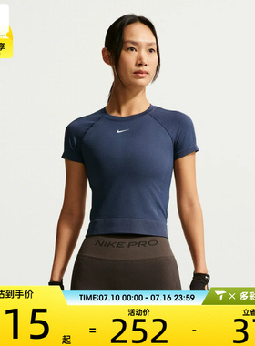 NIKE耐克女子健身训练百搭运动休闲短袖T恤IV1305-411