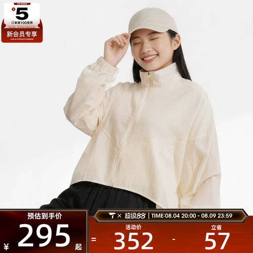 NIKE耐克女子运动健身夹克外套IF0588-103