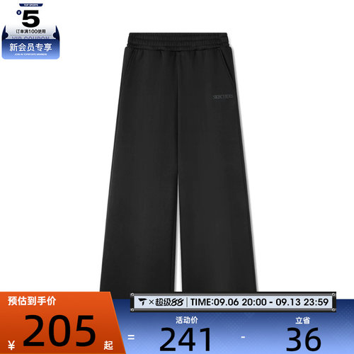 SKECHERS斯凯奇女子运动休闲长裤L425W103-0018