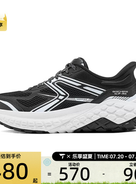 SKECHERS斯凯奇男子ATHLEISURE运动休闲鞋232748-WBK
