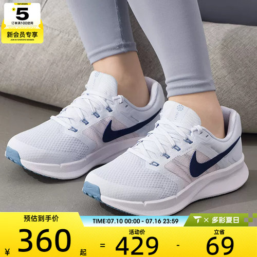 NIKE耐克女子RUN SWIFT 3时尚运动鞋公路训练跑步鞋DR2698-019