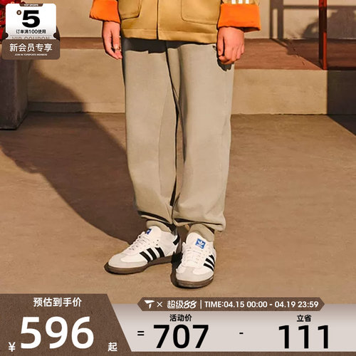 马年系列丨adidas阿迪达斯三叶草大童SAMBA舒适运动休闲鞋JQ4112