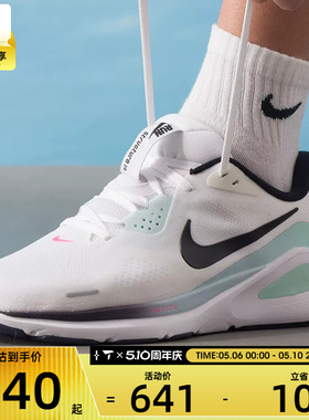 NIKE耐克男子STRUCTURE 26专业健身舒适运动训练跑步鞋IM6675-101