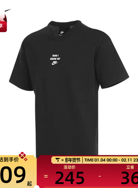 NIKE耐克男子AS M NSW PRE ESS GFX SS TEE2 G运动T恤HQ9152-010