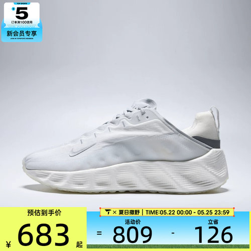 NIKE耐克男子AVA ROVER运动休闲鞋DX4215-104