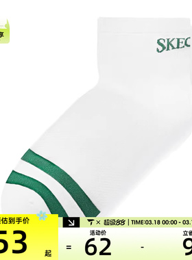 SKECHERS斯凯奇男女休闲袜子L125M080-05NF