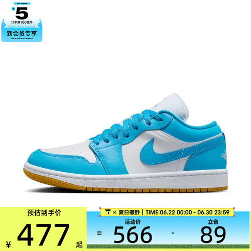 NIKE耐克女子WMNS JORDAN 1 LOW运动训练篮球鞋DC0774-104