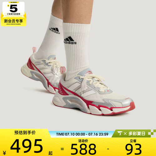 adidas阿迪达斯男女CLIMACOOL低帮缓震舒适运动训练跑步鞋KH93