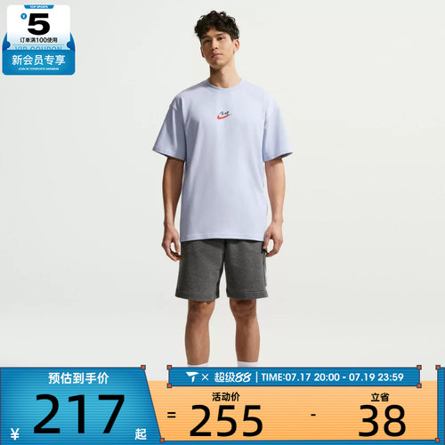 NIKE耐克男子图案运动全对休闲舒适圆领短袖T恤IR7584-057