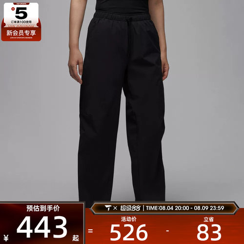 NIKE耐克女子运动休闲长裤HQ8893-010