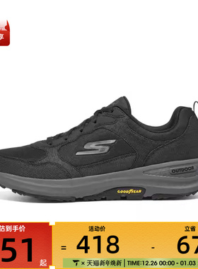 SKECHERS斯凯奇男鞋WALK OUTDOOR运动休闲鞋216107C-BKCC