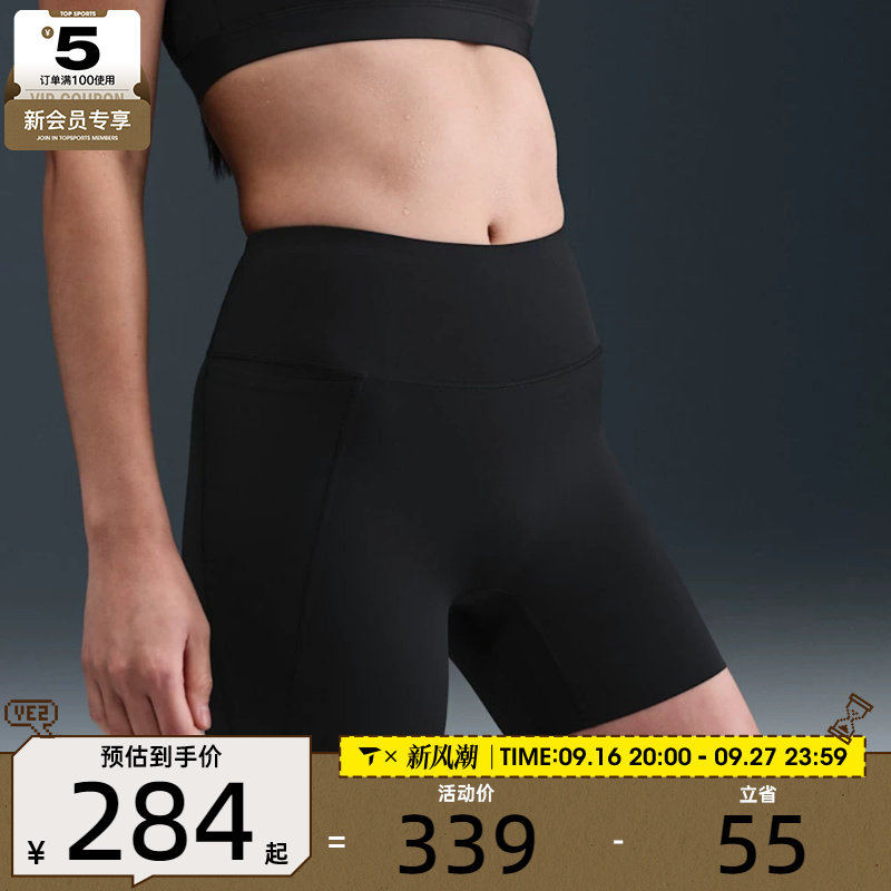 NIKE耐克女子运动训练紧身短裤HQ6833-010