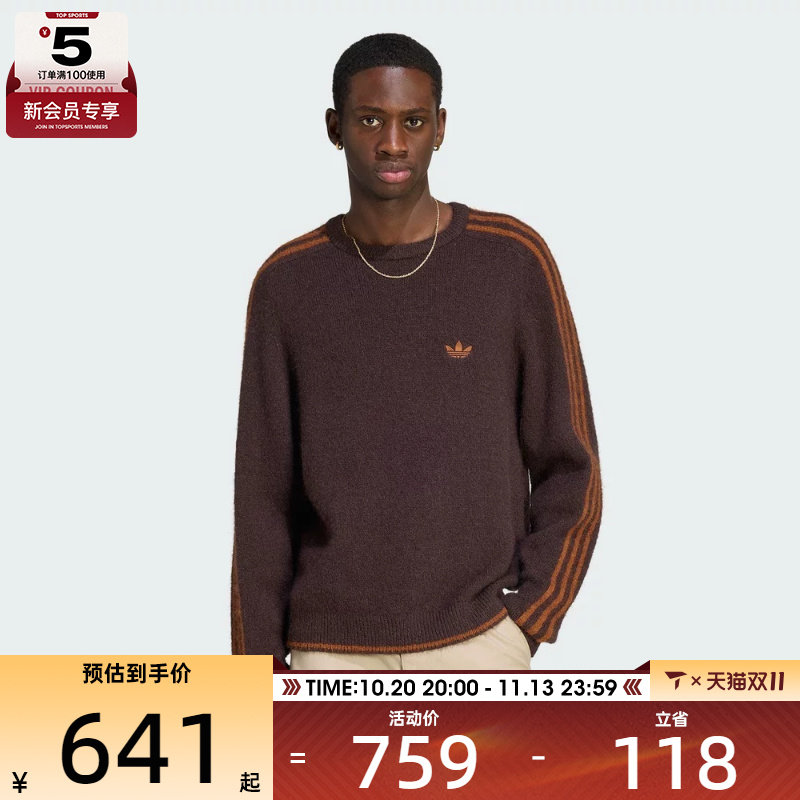 滔搏丨adidas阿迪达斯三叶草男子运动休闲套头衫毛衣KS4107