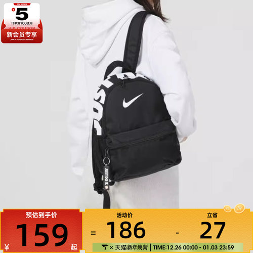 nike耐克大童迷你运动双肩包印花休闲收纳背包DR6091-010