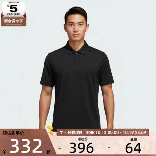 adidas阿迪达斯男子运动休闲短袖T恤KG0818