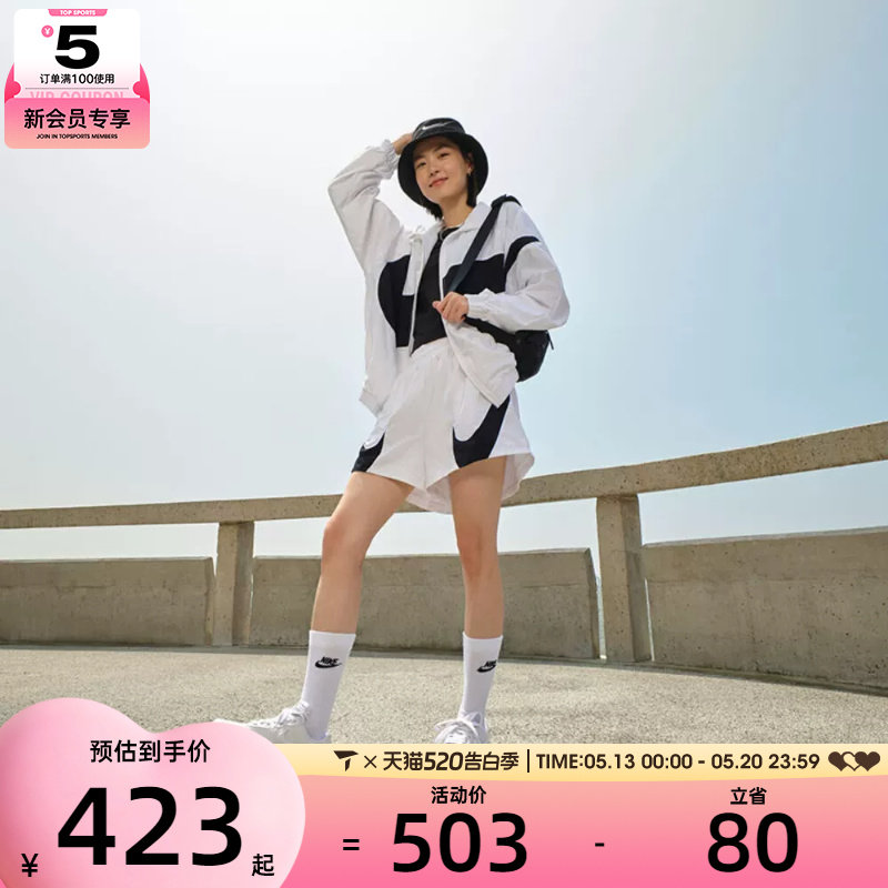 NIKE耐克女子AS W NSW LOGO OS运动健身夹克外套HV4108-100