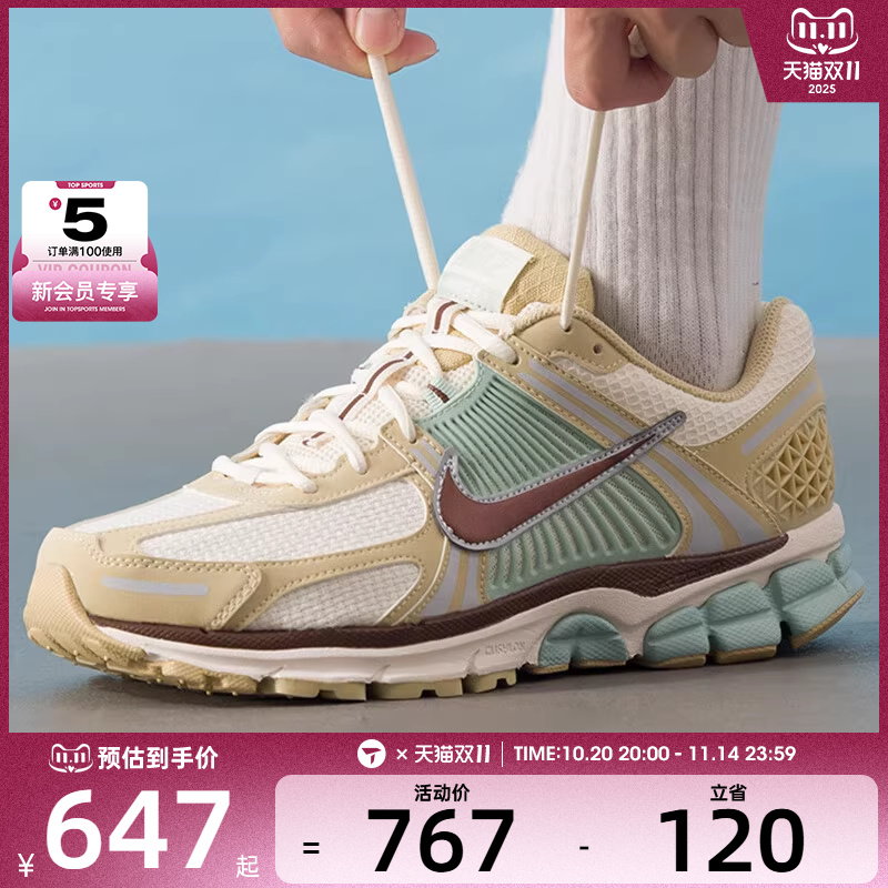 Nike耐克男鞋复古老爹鞋VOMERO 5训练健身运动跑步鞋IB2987-700