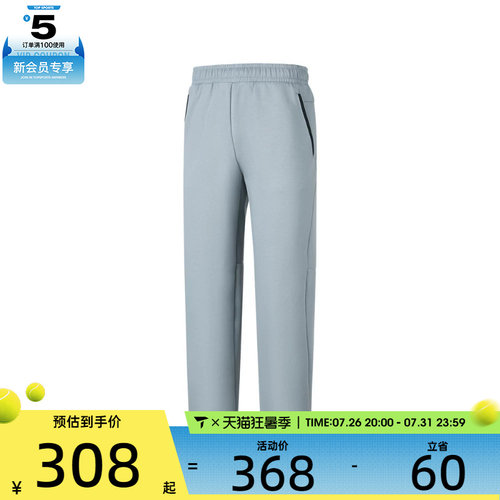 SKECHERS斯凯奇男子运动休闲长裤P425M024-02N6