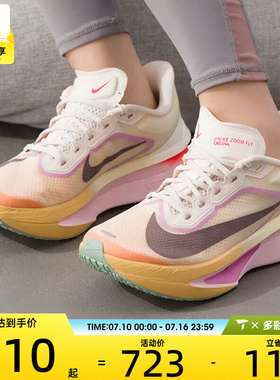 NIKE耐克女子ZOOM FLY 6公路运动训练缓震跑步鞋FN8455-106