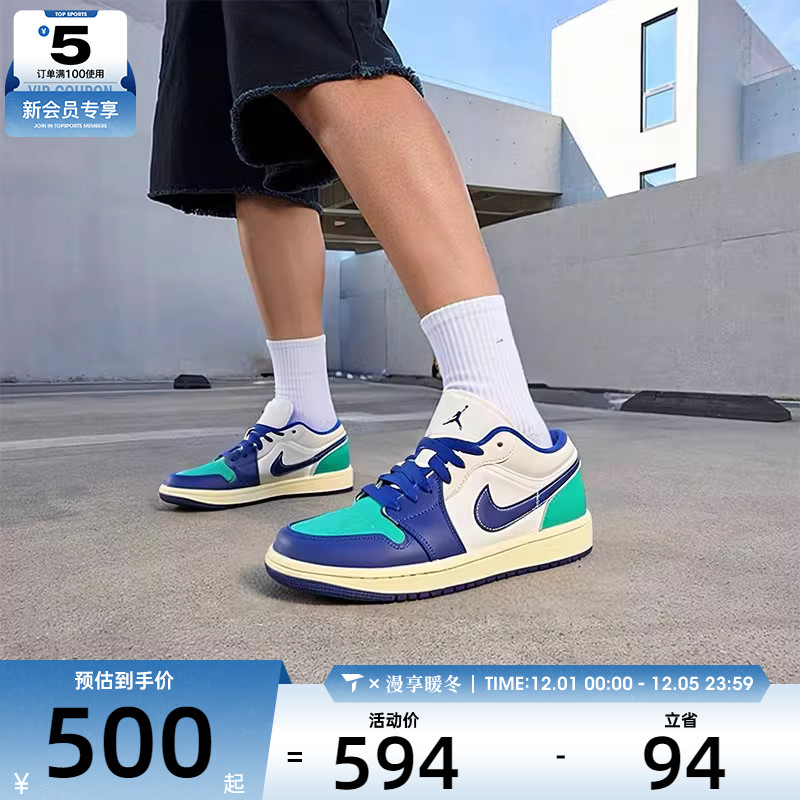 NIKE耐克男子JORDAN 1 AJ1板鞋复古低帮运动训练篮球鞋553558-147