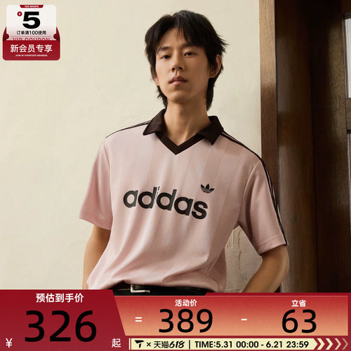 adidas阿迪达斯三叶草男子复古V领球衣风短袖T恤KE3580