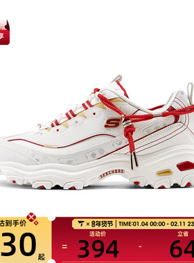 SKECHERS斯凯奇男子-DLITES运动休闲鞋802024-WRD