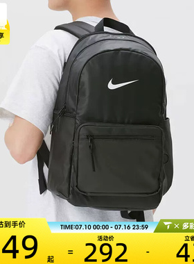 NIKE耐克男女HERITAGE EUGENE 2.0运动休闲尤金双肩包IH7955-010