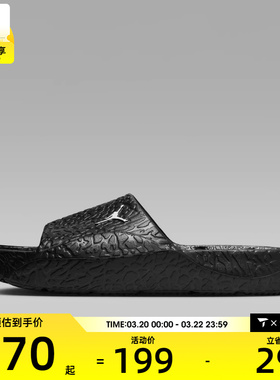 NIKE耐克男子JORDAN FRANCHISE SLIDE SH运动休闲拖鞋HQ2163-001