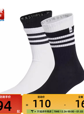 adidas阿迪三叶草男女2L CREW SOCK 2P休闲袜子JC8874