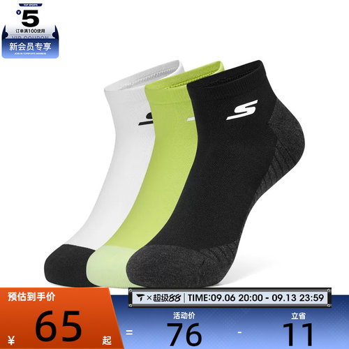 SKECHERS斯凯奇男女休闲袜子P223U012-02WJ