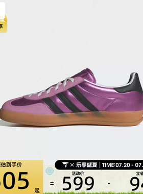 adidas阿迪达斯三叶草男女GAZELLE INDOOR运动休闲鞋JS1406