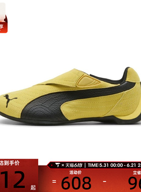 puma彪马男女Slipcat运动休闲鞋40635701